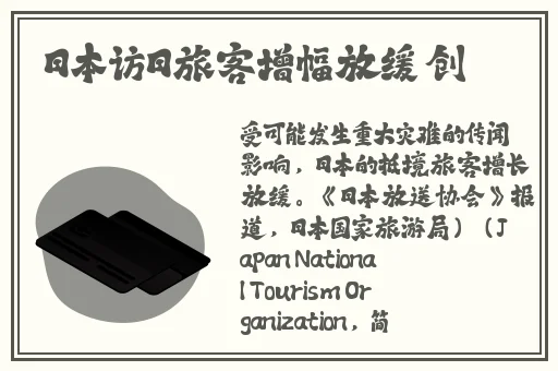 国产无遮挡又黄又爽在线视频